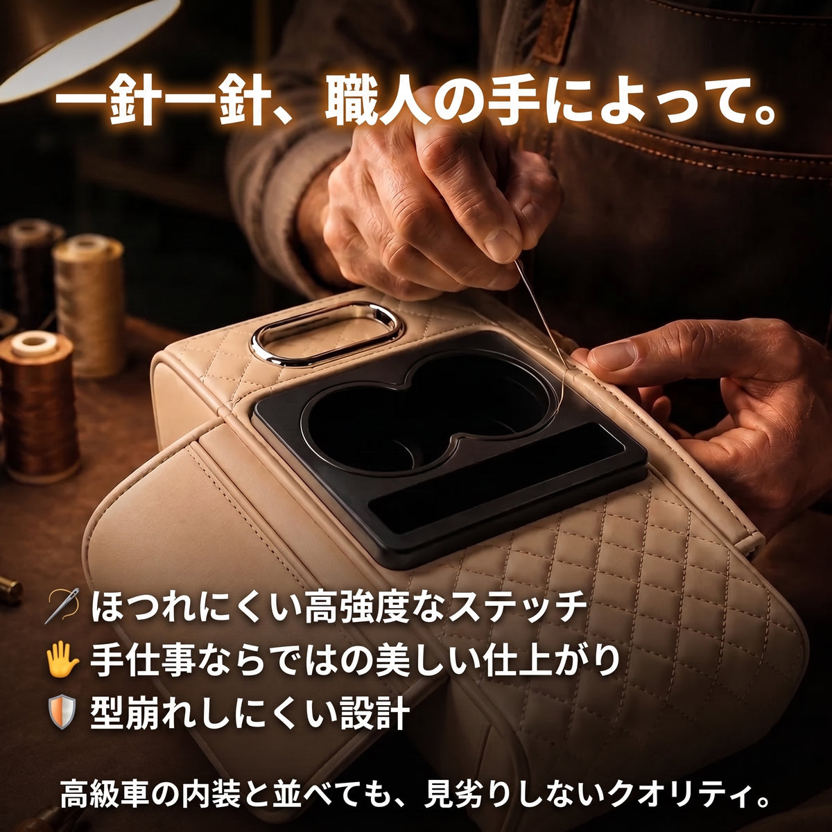 極上レスト Pro（ゴクジョウレスト プロ）— 肘を置くだけで疲れ半減、高級レザーの多機能アームレスト【2026年最新モデル】