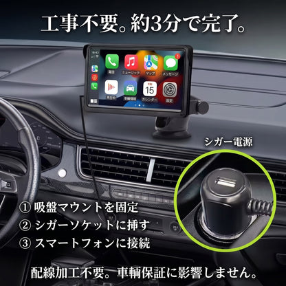 爆速スクリーン Max（バクソクスクリーン マックス）— 大画面でナビも音楽も、取り付け簡単なCarPlay／Android Autoモニター【2026年最新モデル】