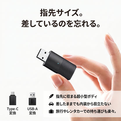 瞬速リンク Mini（シュンソクリンク ミニ）— 挿すだけでCarPlay／Android Autoを完全ワイヤレス化【人気定番モデル】