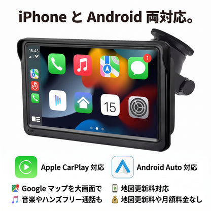 爆速スクリーン Max（バクソクスクリーン マックス）— 大画面でナビも音楽も、取り付け簡単なCarPlay／Android Autoモニター【2026年最新モデル】