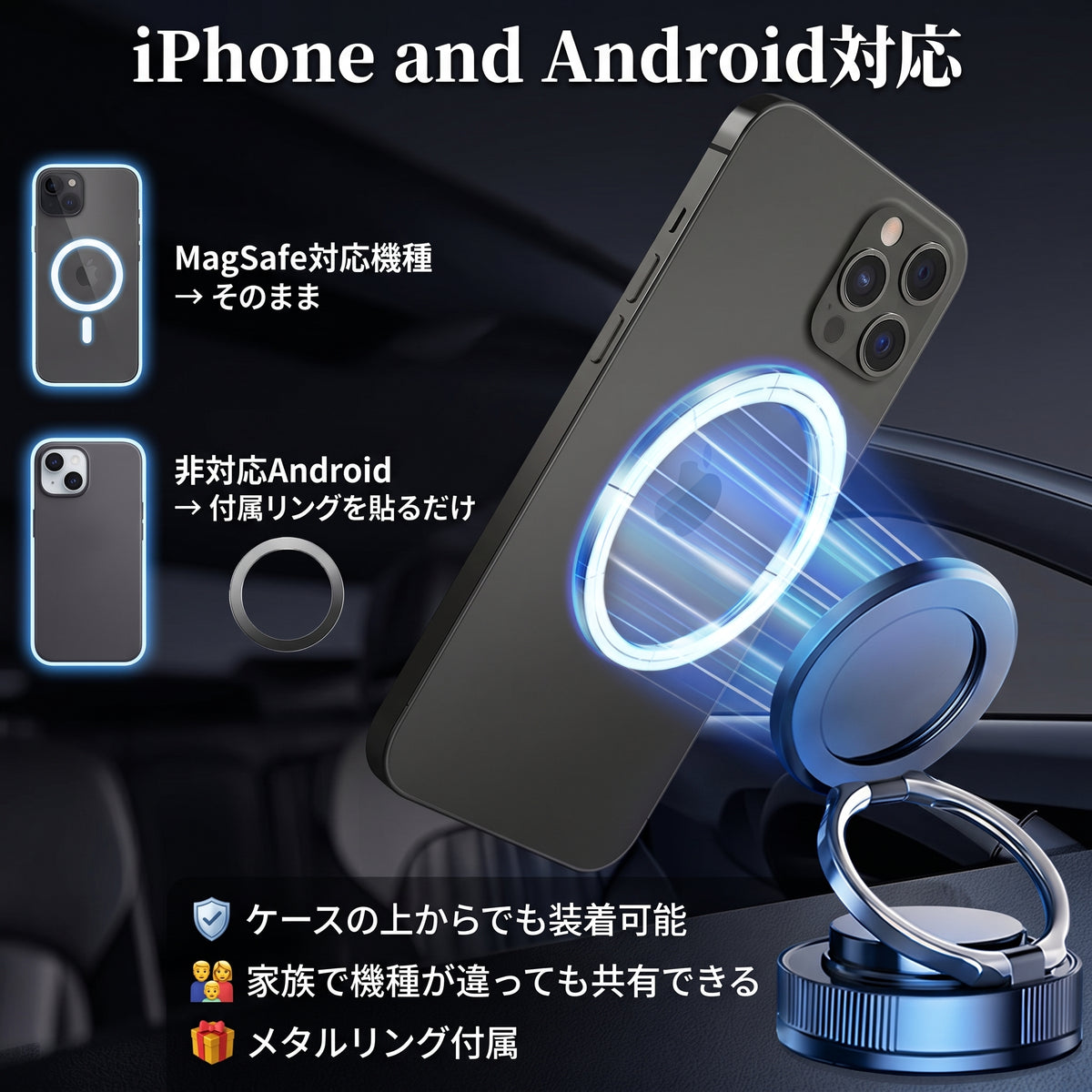 不落ホールド W（フラクホールド ダブル）— ナノゲル×真空吸盤の二重固定で、真夏の車内でも落ちない車載スマホホルダー【2026年最新モデル】
