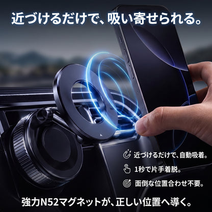 ピタッとマグ Neo（ピタットマグ ネオ）— 置いた瞬間ピタッと固定、超薄型マグネットスマホホルダー【2026年最新モデル】