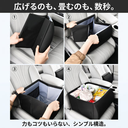 まとめ上手ボックス 2WAY（マトメジョウズボックス）— 助手席の荷物が散らからない、腰クッションにもなる大容量30L収納ボックス【2026年最新モデル】