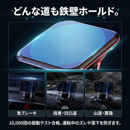 鉄壁グリップ Pro（テッペキグリップ プロ）— 置くだけ自動ロック、360°回転で運転中も落ちない車載スマホホルダー【2026年最新モデル】