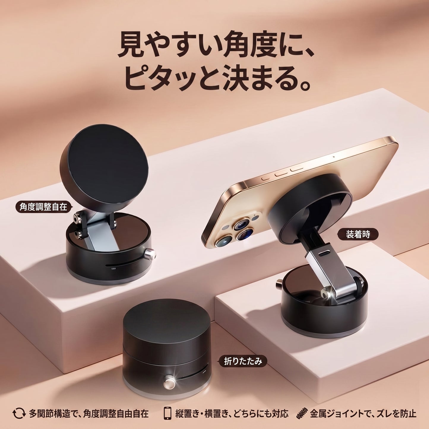 磁王ホールド Pro（ジオウホールド プロ）— 強力磁石で段差でもズレない、片手着脱の車載スマホホルダー【2026年最新モデル】
