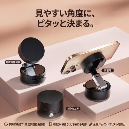 磁王ホールド Pro（ジオウホールド プロ）— 強力磁石で段差でもズレない、片手着脱の車載スマホホルダー【2026年最新モデル】