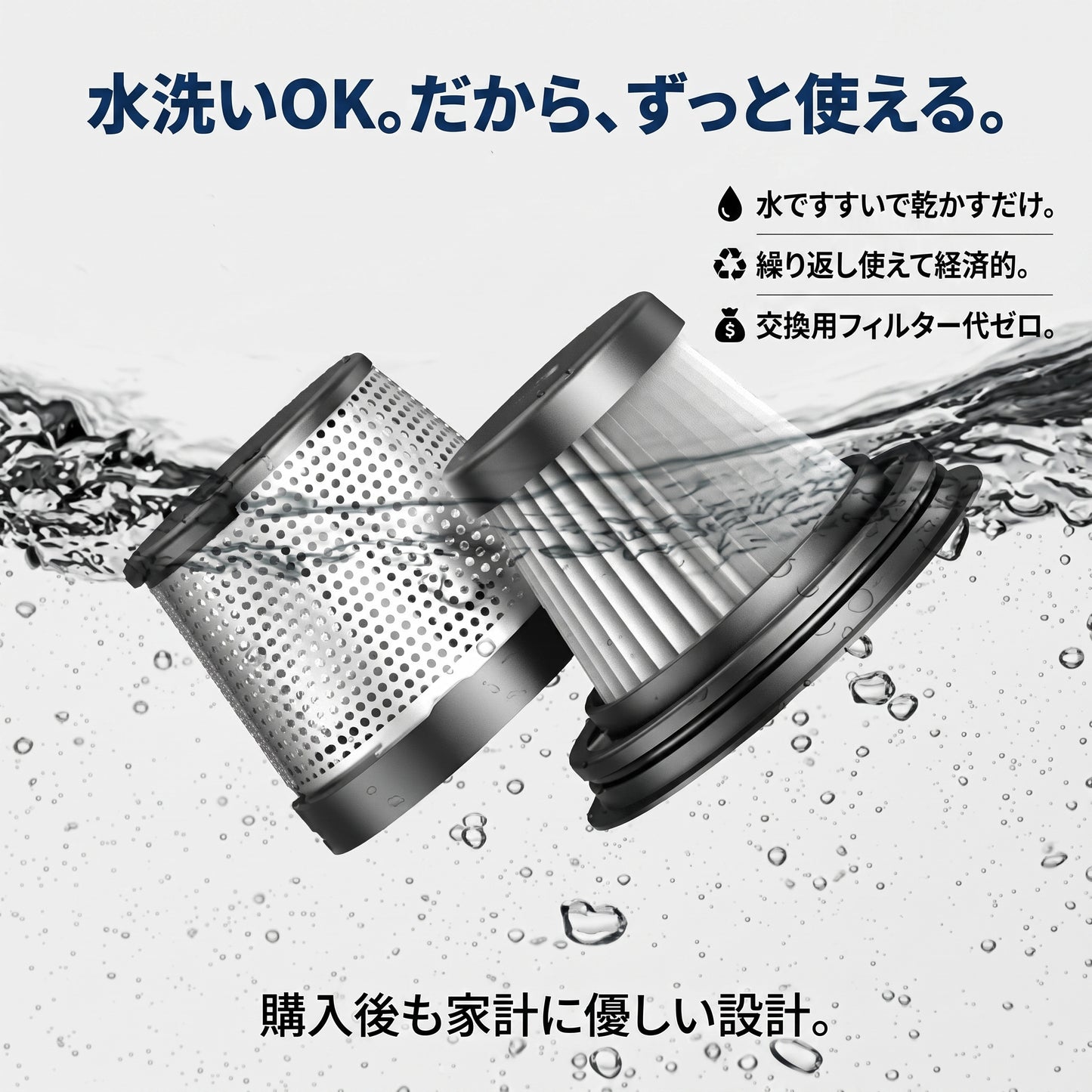 旋風クリーナー 2in1（センプウクリーナー）— 吸って飛ばして車内ピカピカ、コードレス2in1掃除機【2026年最新モデル】