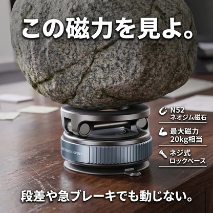 ピタッとマグ Neo（ピタットマグ ネオ）— 置いた瞬間ピタッと固定、超薄型マグネットスマホホルダー【2026年最新モデル】