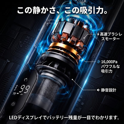 旋風クリーナー 2in1（センプウクリーナー）— 吸って飛ばして車内ピカピカ、コードレス2in1掃除機【2026年最新モデル】