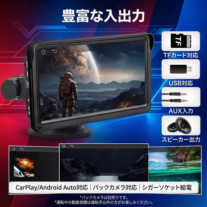 爆速スクリーン Max（バクソクスクリーン マックス）— 大画面でナビも音楽も、取り付け簡単なCarPlay／Android Autoモニター【2026年最新モデル】