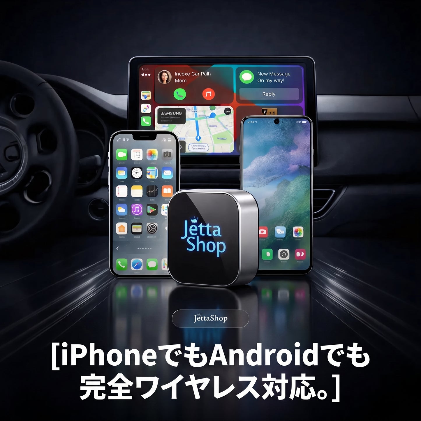 瞬速リンク Mini 2.0（シュンソクリンク ミニ）— 挿すだけ3秒、CarPlay／Android Autoを完全ワイヤレス化【2026年最新モデル】