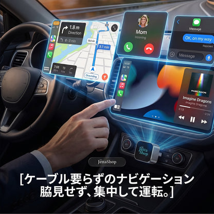 瞬速リンク Mini 2.0（シュンソクリンク ミニ）— 挿すだけ3秒、CarPlay／Android Autoを完全ワイヤレス化【2026年最新モデル】