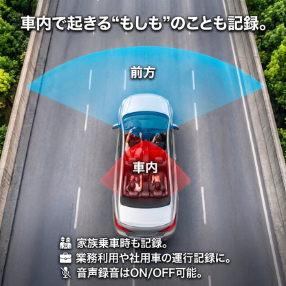 全録ドラレコ W（ゼンロクドラレコ ダブル）— 前も後ろもFull HDで記録、夜間に強いダブルカメラ【2026年最新モデル】