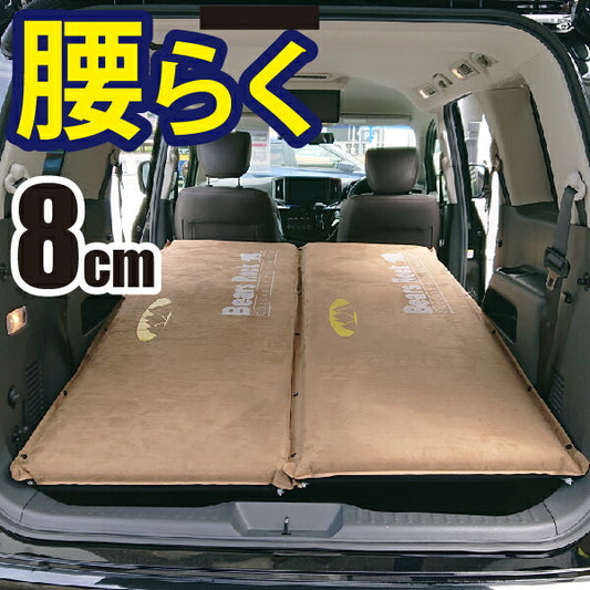 Bears Rock 車中泊マット 8cm